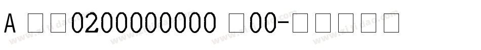 A qq1240316043 a00字体转换